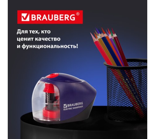 Точилка электрическая BRAUBERG 