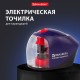 Точилка электрическая BRAUBERG 