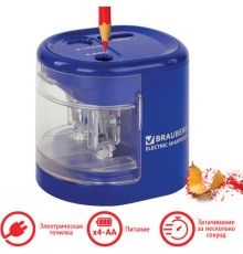Точилка электрическая BRAUBERG 