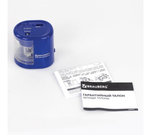 Точилка электрическая BRAUBERG 