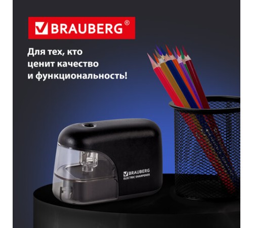Точилка электрическая BRAUBERG 