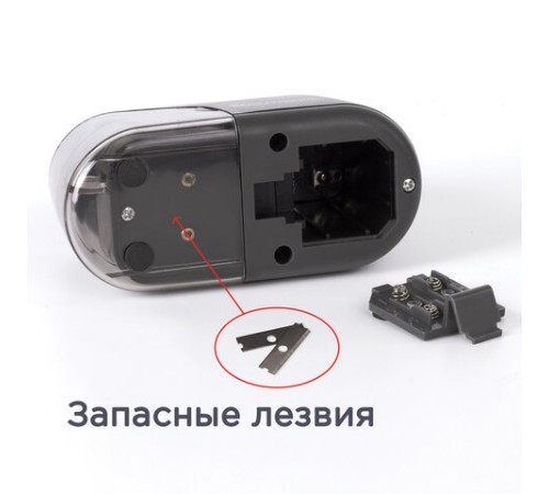 Точилка электрическая BRAUBERG 