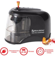 Точилка электрическая BRAUBERG 