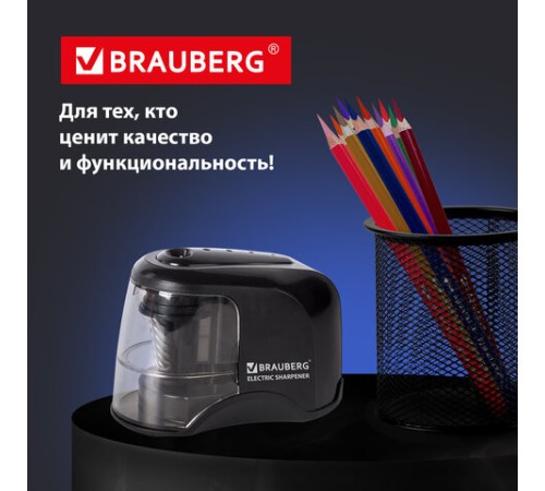 Точилка электрическая BRAUBERG 