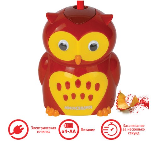 Точилка электрическая ЮНЛАНДИЯ 