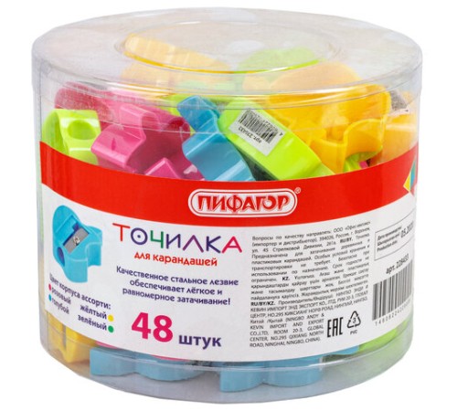 Точилка ПИФАГОР 