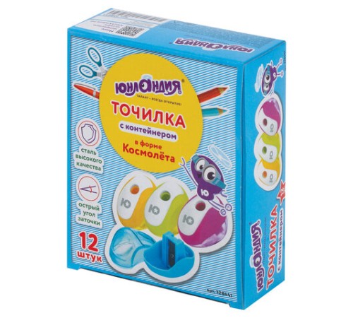 Точилка ЮНЛАНДИЯ 