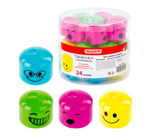 Точилка ПИФАГОР 