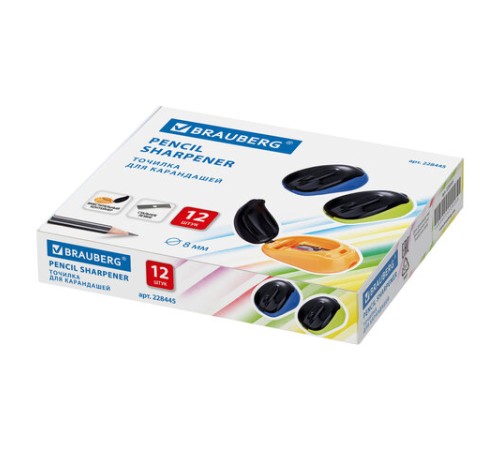 Точилка BRAUBERG 
