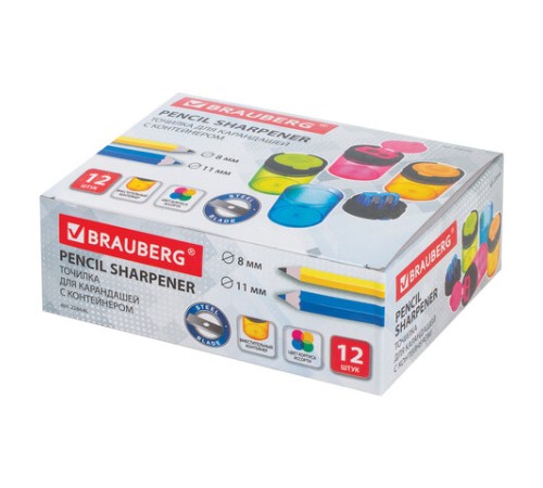 Точилка BRAUBERG 
