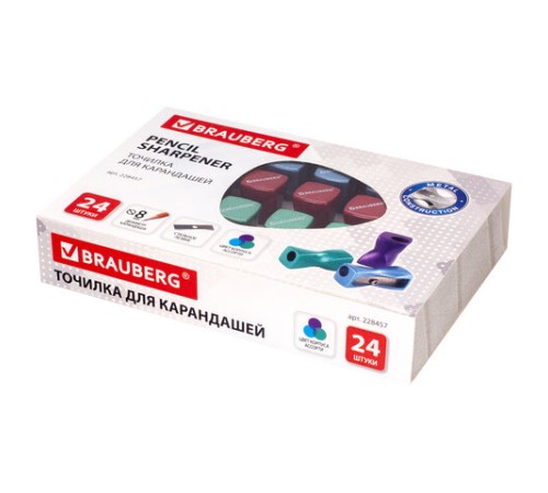 Точилка BRAUBERG 