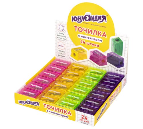 Точилка ЮНЛАНДИЯ 