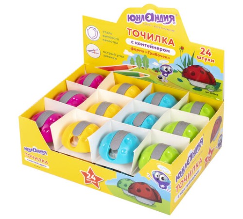 Точилка ЮНЛАНДИЯ 