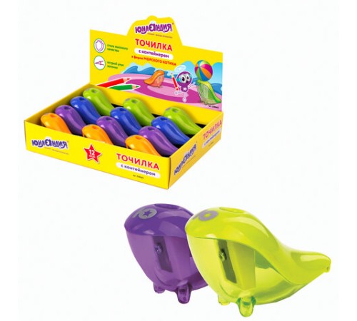 Точилка ЮНЛАНДИЯ 