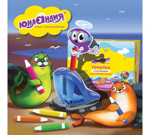 Точилка ЮНЛАНДИЯ 