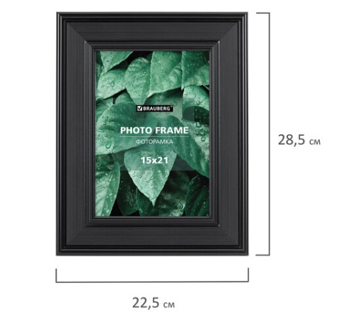 Рамка 15х21 см небьющаяся, багет 47 мм, пластик, BRAUBERG "Albert", черная, 391263 Рамка 15х21 см небьющаяся, багет 47 мм, пластик, BRAUBERG "Albert", черная, 391263