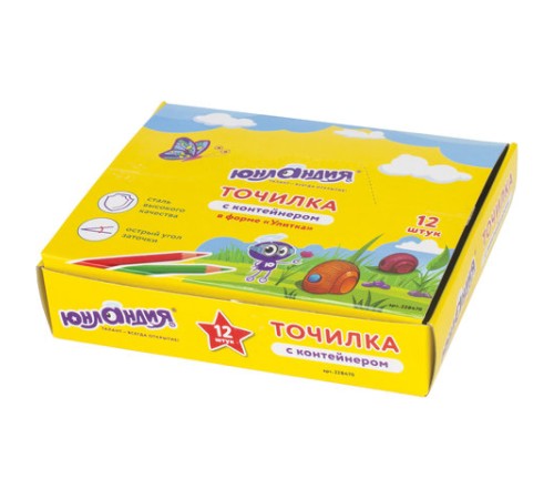 Точилка ЮНЛАНДИЯ 