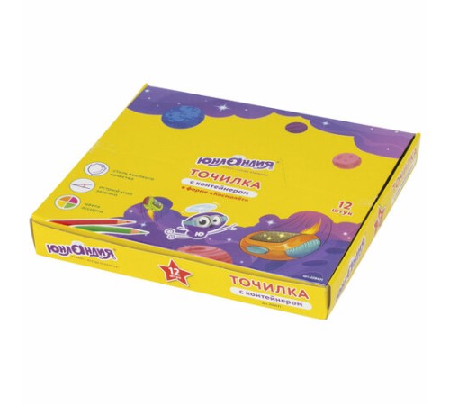 Точилка ЮНЛАНДИЯ 