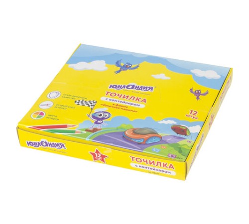 Точилка ЮНЛАНДИЯ 