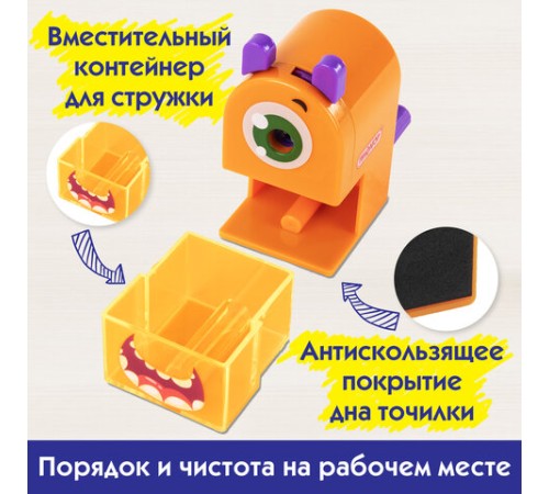 Точилка механическая ПИФАГОР 