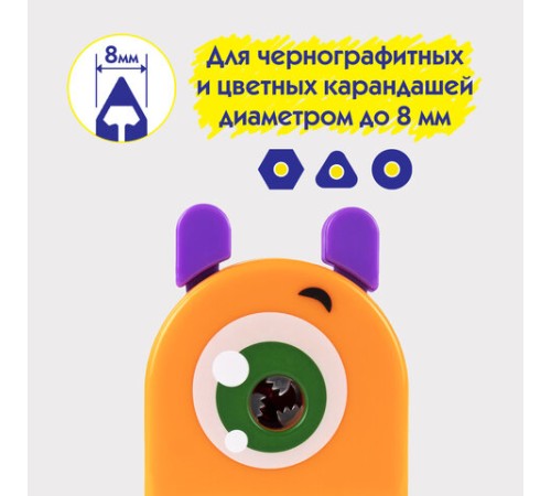 Точилка механическая ПИФАГОР 