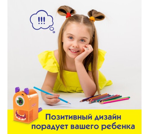 Точилка механическая ПИФАГОР 