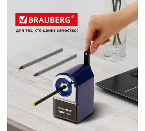 Точилка механическая BRAUBERG 