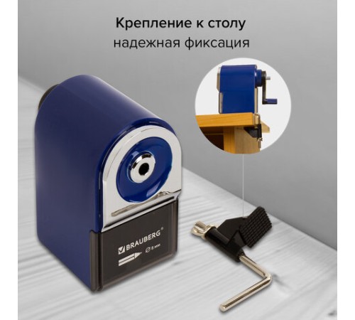 Точилка механическая BRAUBERG 