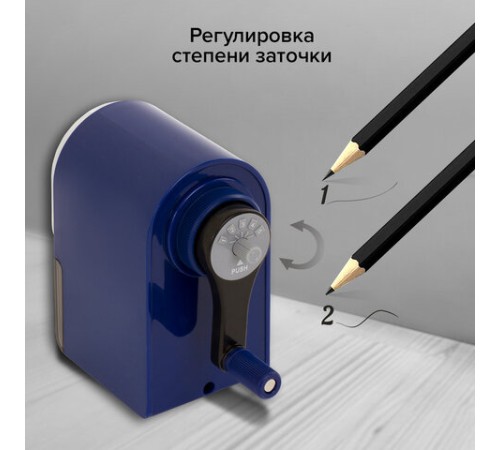 Точилка механическая BRAUBERG 