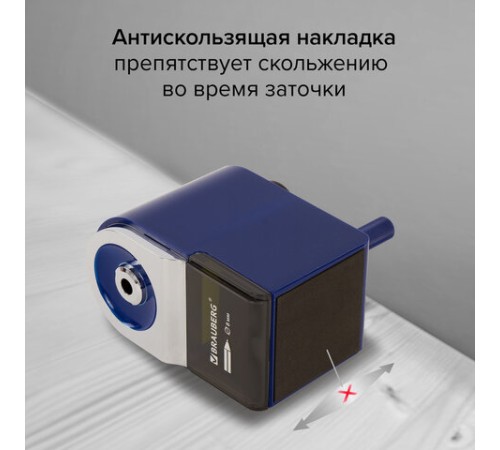 Точилка механическая BRAUBERG 