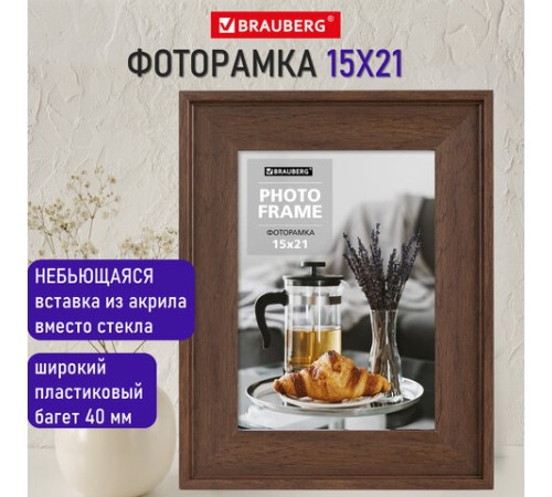 Рамка 15х21 см небьющаяся, багет 40 мм пластик, BRAUBERG "Walnut", цвет орех, 391264 Рамка 15х21 см небьющаяся, багет 40 мм пластик, BRAUBERG "Walnut", цвет орех, 391264