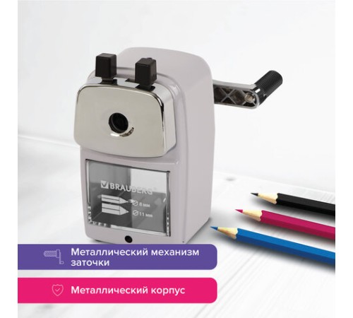 Точилка механическая BRAUBERG 