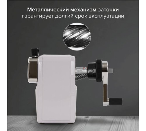 Точилка механическая BRAUBERG 