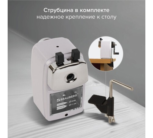 Точилка механическая BRAUBERG 