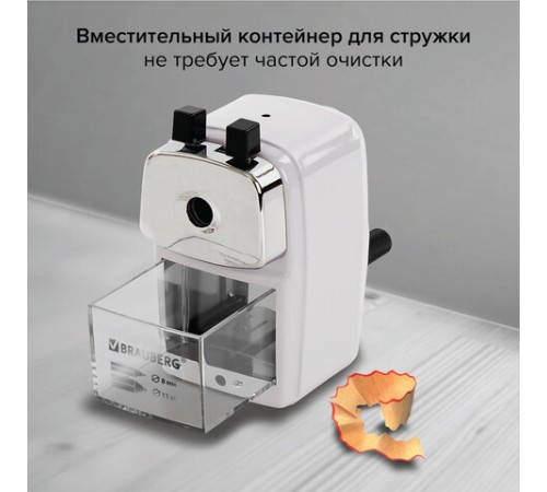 Точилка механическая BRAUBERG 
