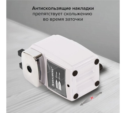Точилка механическая BRAUBERG 