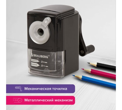 Точилка механическая BRAUBERG 