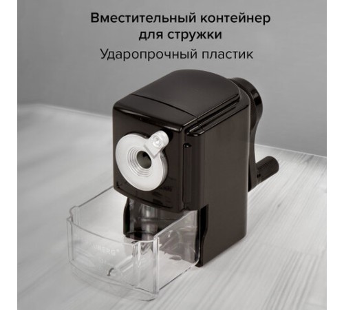 Точилка механическая BRAUBERG 