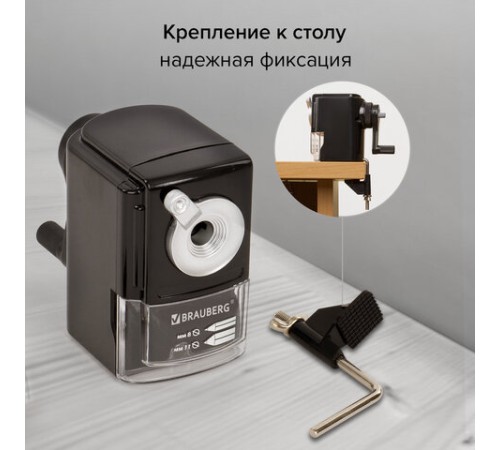 Точилка механическая BRAUBERG 
