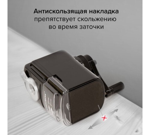Точилка механическая BRAUBERG 