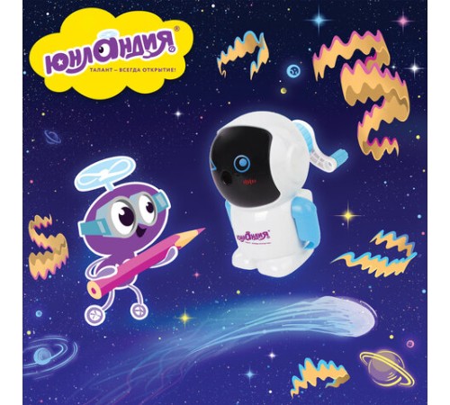 Точилка механическая ЮНЛАНДИЯ 