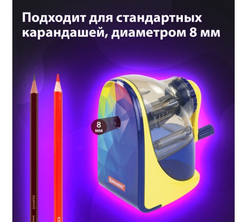 Точилка механическая BRAUBERG 