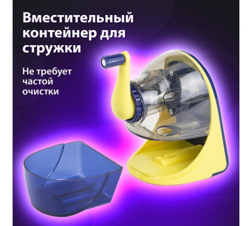 Точилка механическая BRAUBERG 