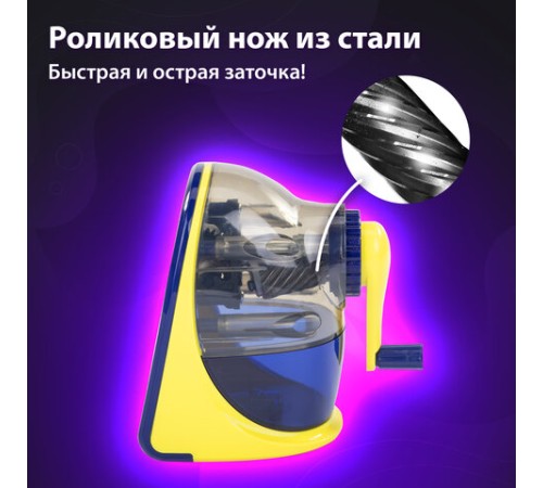 Точилка механическая BRAUBERG 