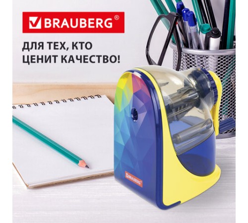 Точилка механическая BRAUBERG 