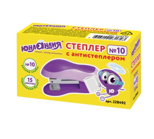 Степлер №10 МИНИ ЮНЛАНДИЯ, до 15 листов, с антистеплером, эргономичный, фиолетовый, 228492
