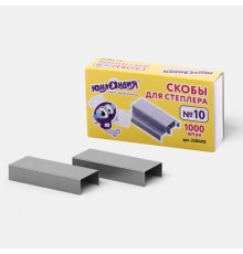 Скобы для степлера ЮНЛАНДИЯ, №10, 1000 штук, 228495