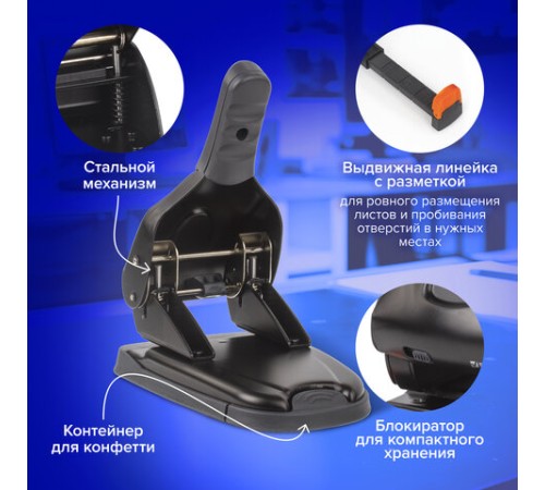 Дырокол металлический МОЩНЫЙ BRAUBERG 