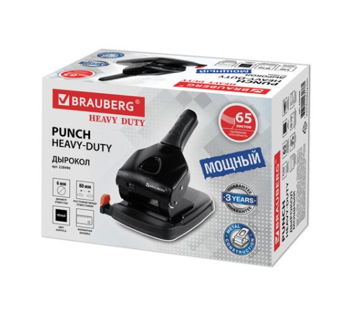 Дырокол металлический МОЩНЫЙ BRAUBERG 