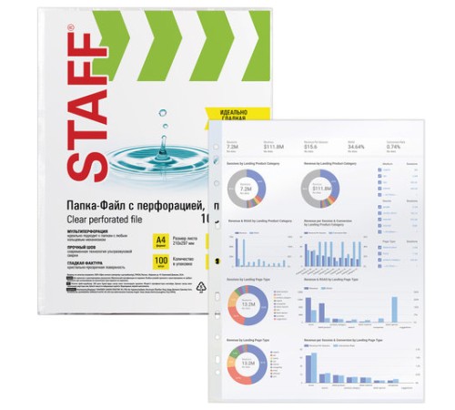 Папки-файлы перфорированные А4 STAFF 